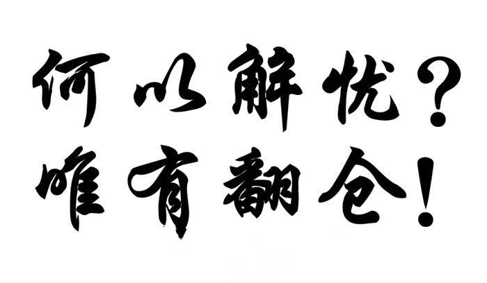 夏颜瞳：投资路上那么多投资产品，你是否选择了适合你的那一个？