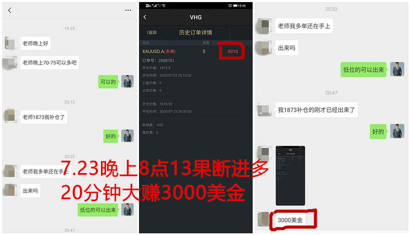 慕有轶：不跟老师做.单的散户被套该怎么办？