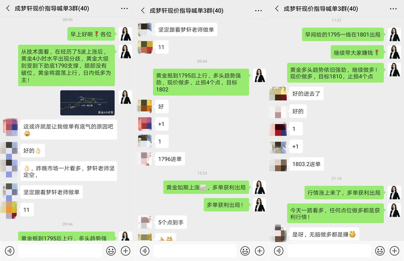 梦轩：7.19黄金本周全网喊.单斩50点！下周50点提前布局！