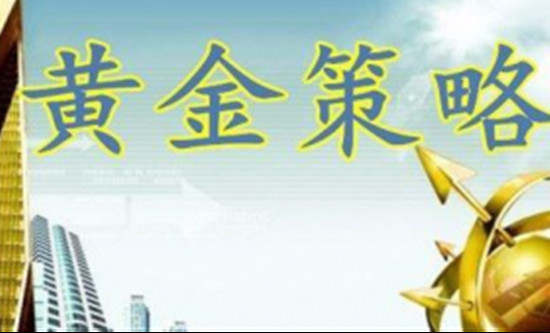 秦小扉：黄金暴挫30美元非农前的不安？非农多头必定重燃！跟？