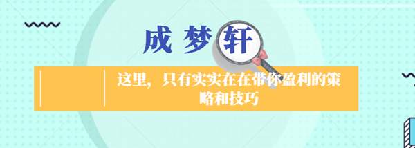 梦轩：7.9黄金高位盘整后市还会涨吗？50点中长线机会再现！