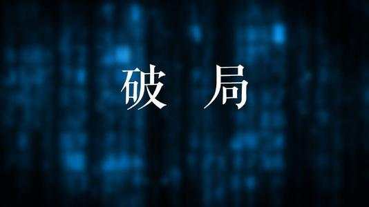 财经狼:黄金、原油震荡偏多,记得逢低