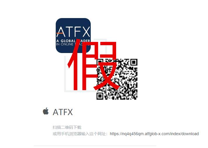 【ATFX打假声明】关于打击假冒ATFX官网及信息的声明