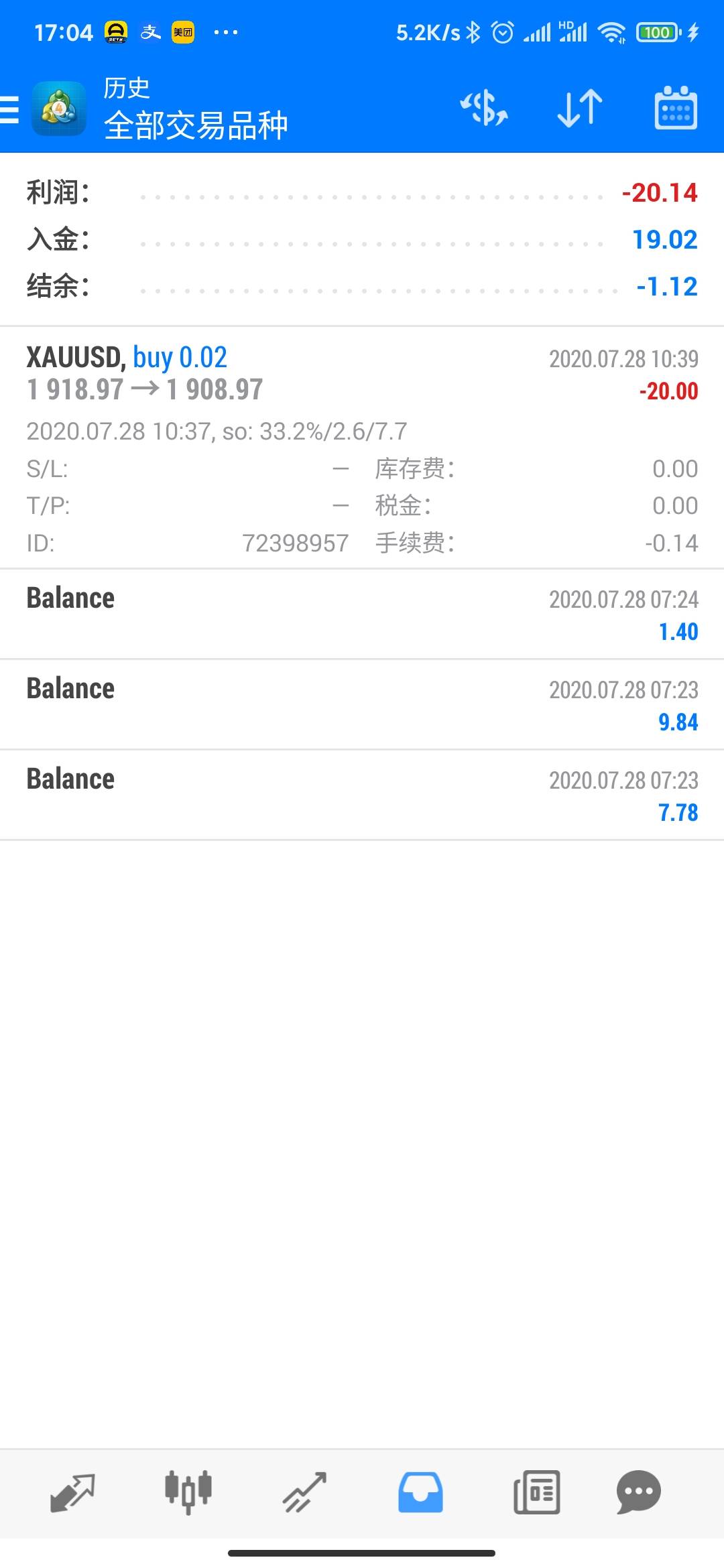 feed-image-0