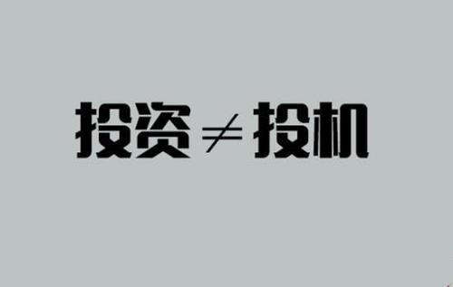 韩凌雨：你遇到过炒股什么都不懂的人能一直赚钱？而你却不行？
