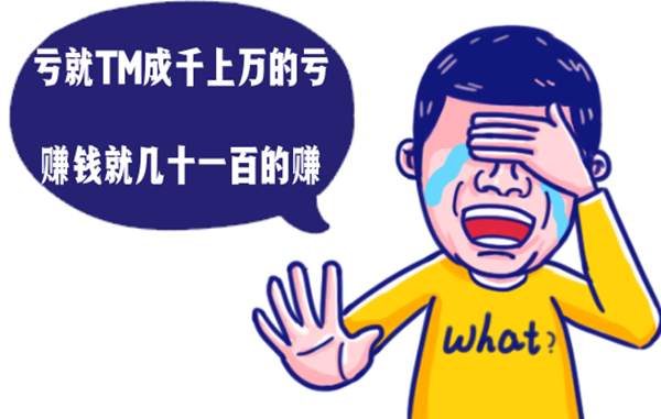 梦轩：黄金捡钱行情你却赚小亏大？百位翻仓案例经验教你快速回本！