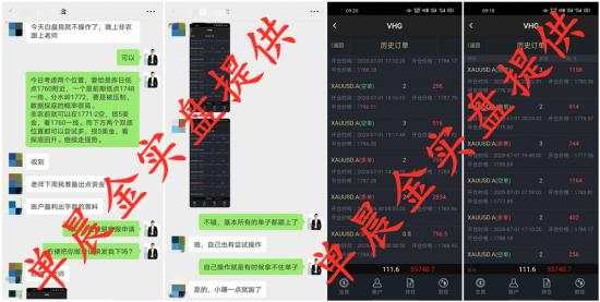 单晨金：炒黄金遇到大行情该怎么操作？从亏损到盈利其实很简单！