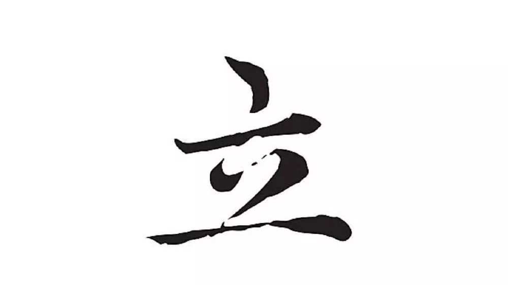 交易的最高境界：从心所欲不逾矩