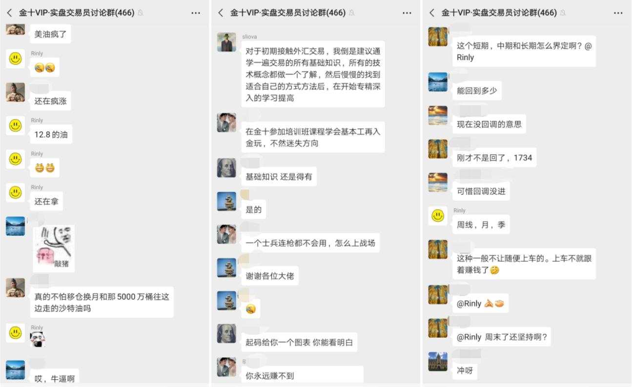 主观交易三大阻碍，你遇过几个？