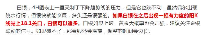 金银新高，多单大幅盈利