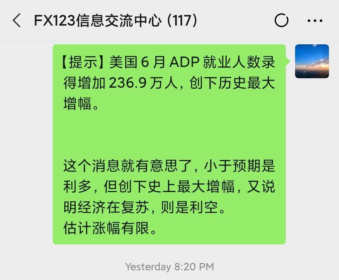 特朗普罕见改口，非农利空黄金？