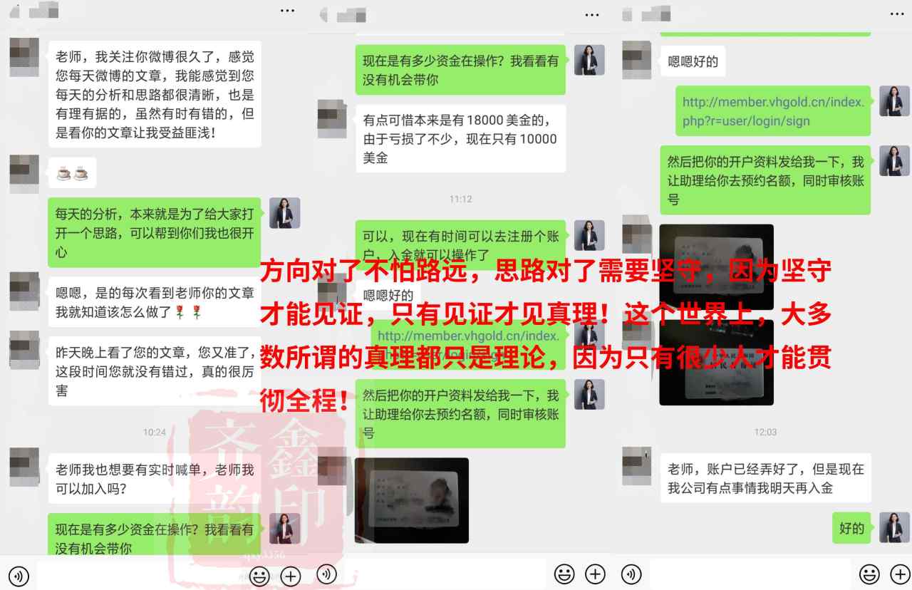 齐鑫韵：黄金白银一遇到大行情就爆仓了！90%的散户都会犯的错误！