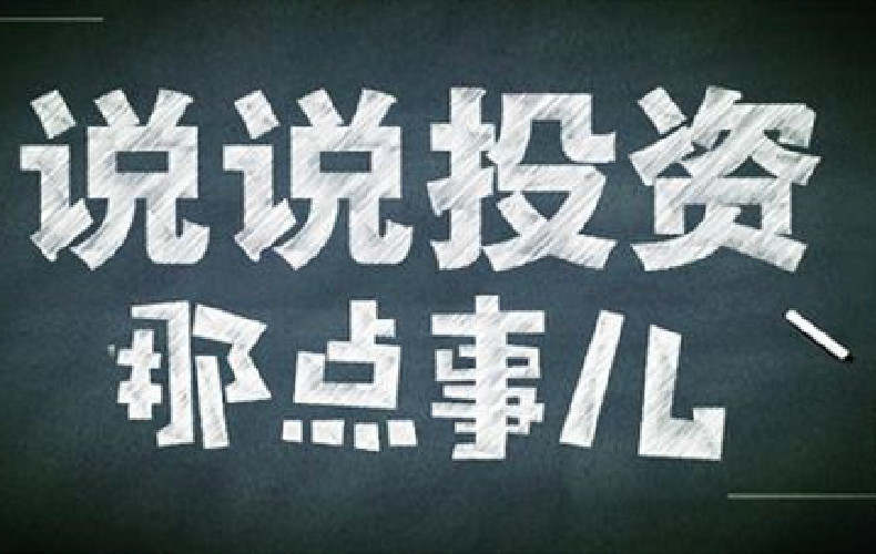 夏颜瞳：在投资的道路上，你是否思考过自己适合炒黄金吗?本文给你解惑。