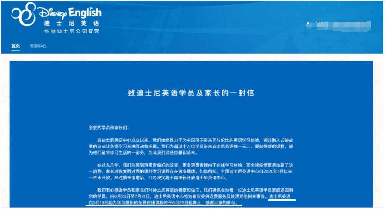 字节跳动冲破基因阻碍完成教育使命，黄金就看戏吧