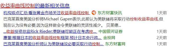 为前途发声不可耻，建国加油！黄金别搞笑了
