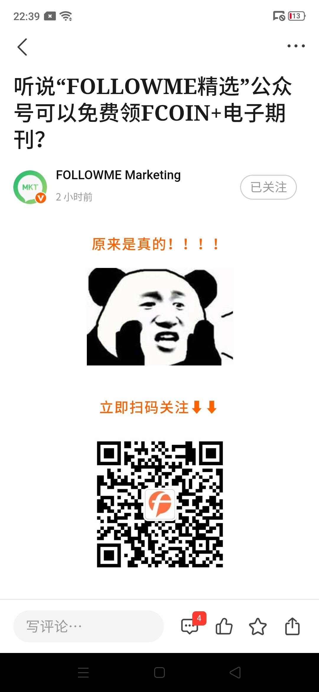 feed-image-0