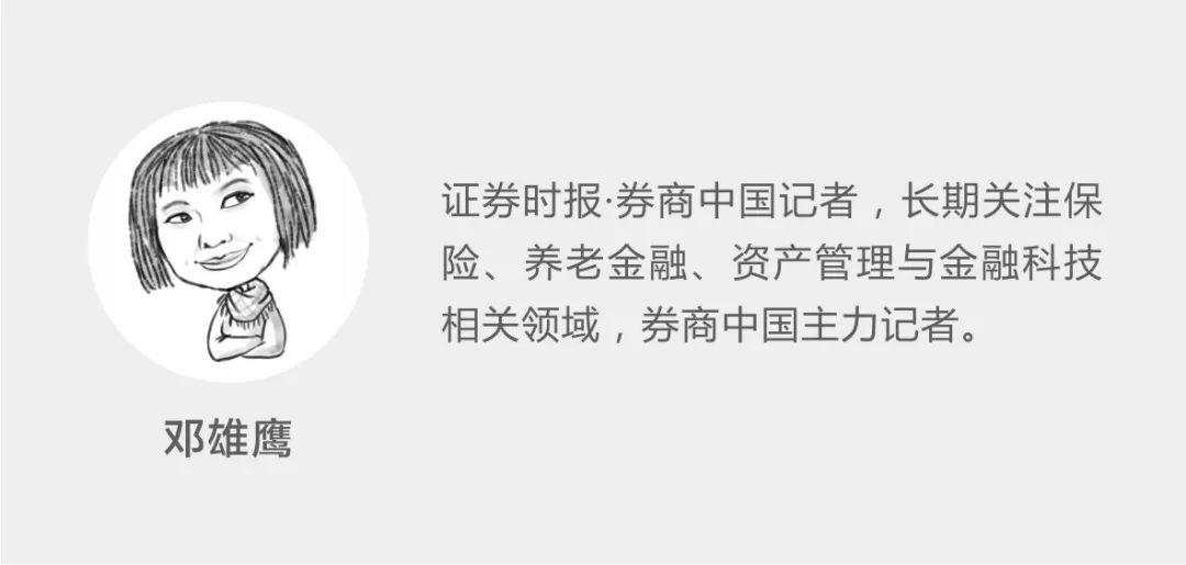 大鳄涌入，保险系公募基金迎新格局！行业存在感尚待提升，这项业务或成杀手锏