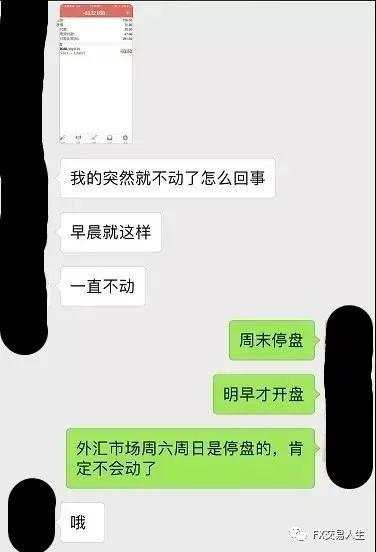 外汇实盘前这4方面都不准备就想盈利？看完这个少走3年弯路!