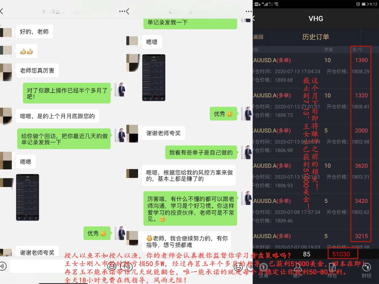 冉茗玉：深度解析新手和散户黄金投资亏损根源！改正轻松获利百万