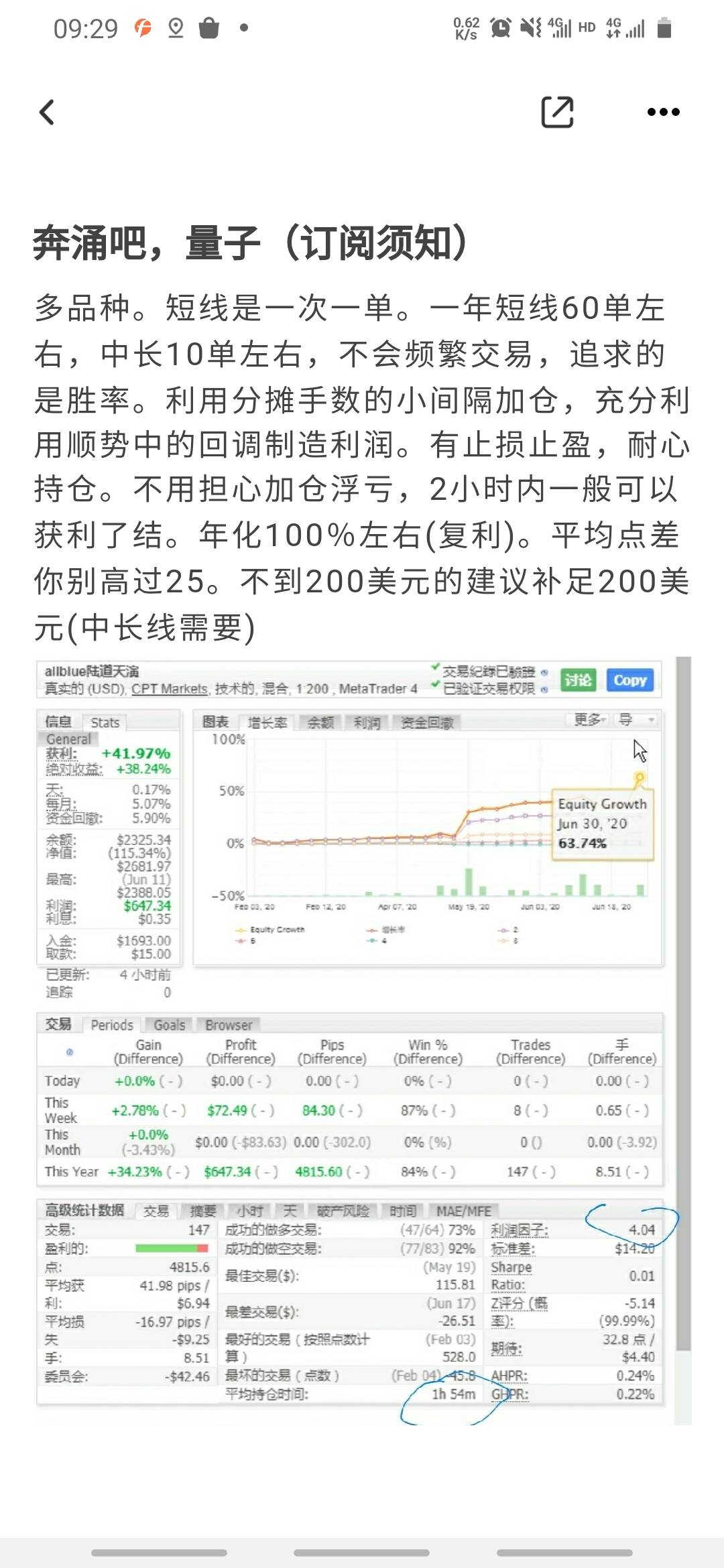 奔涌吧，量子(订阅须知)