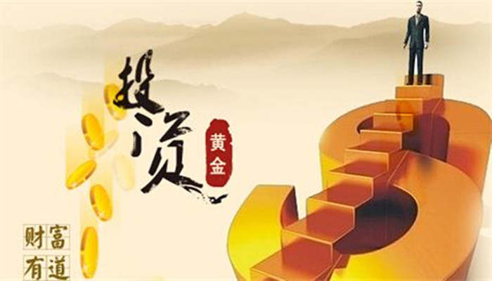罗玉舒：现货黄金投资怎样有效控制风险？如何做到零风险？