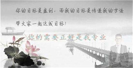 单晨金：现货黄金投资新手必学技巧！为什么说新手更加适合短线？