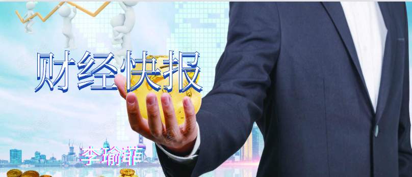 李瑜菲：股市暴涨暴跌，黄金仍高位横盘，震荡行情高空低多