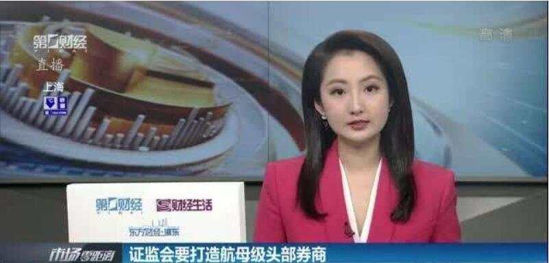 牛味四溢，现在入股市还来得及吗？黄金看阶段下修