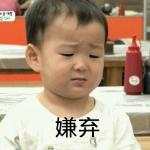 被嫌弃的金融人的一生，现实！