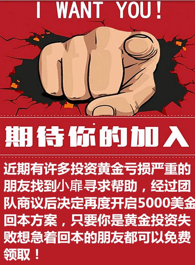 秦小扉：黄金继续震荡整盘！日内将继续破新低！实盘现价单再带你止盈30点