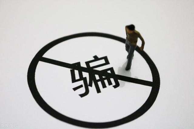 汇课堂：6月份最新外汇骗局出炉，骗子套路真多