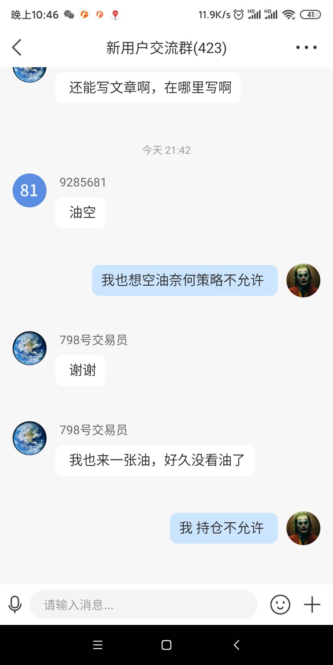 这单损的太意外了！