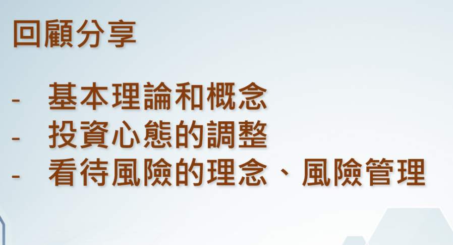 第十一期《投资Z世代》：避险货币之日元篇（上篇）