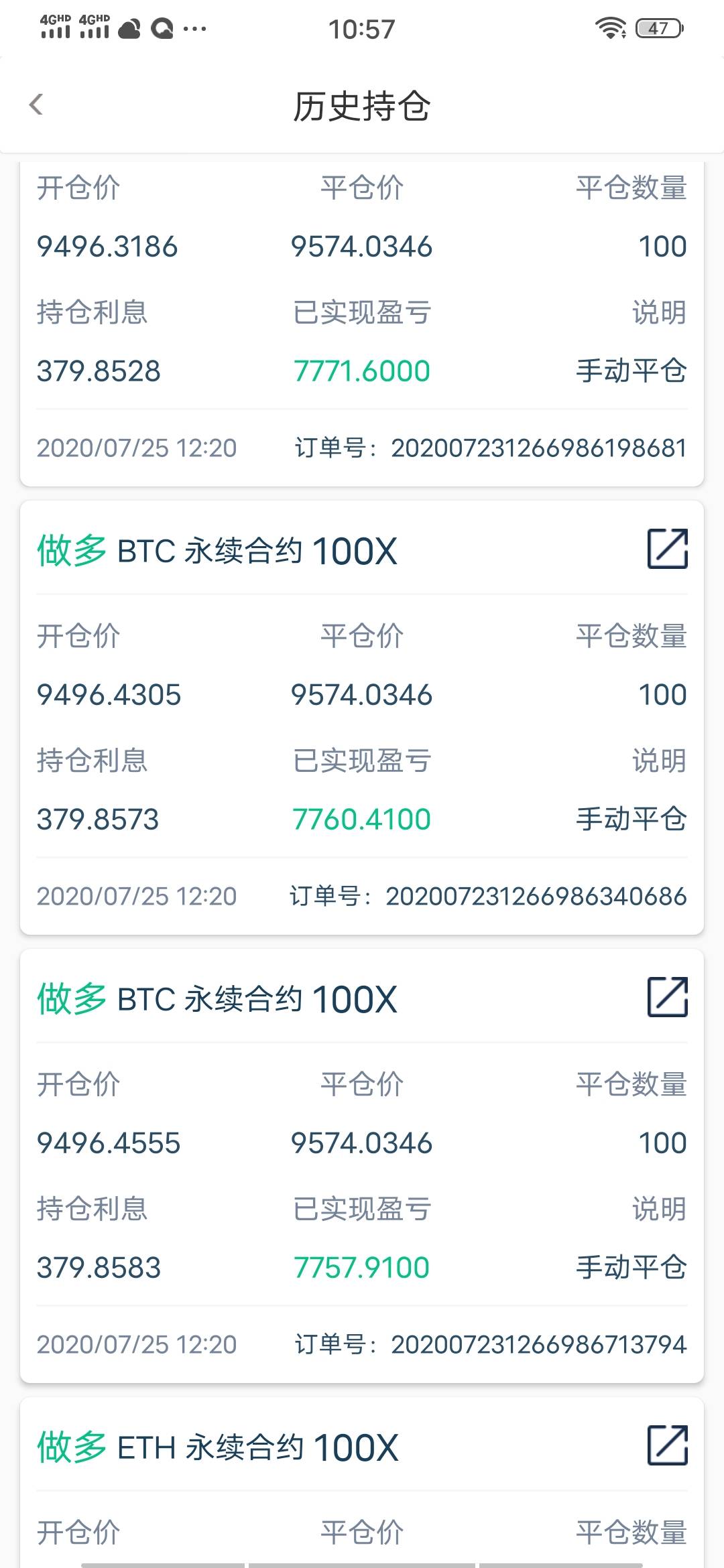 feed-image-3