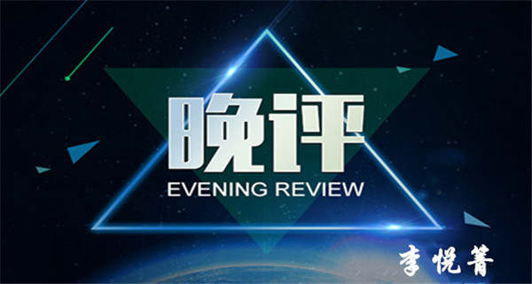 李悦箐：7.9千八不是终点！黄金破位1820势不可挡！