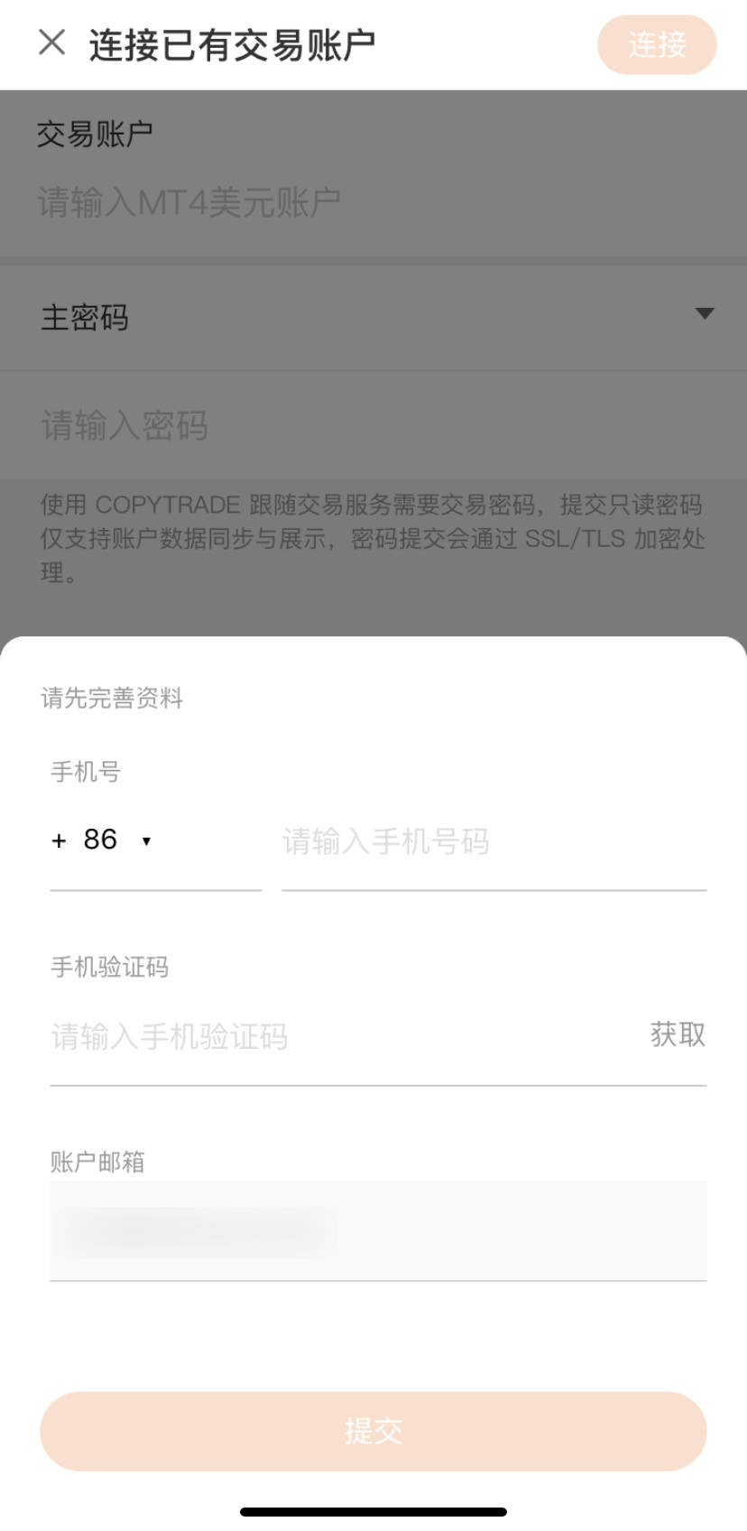 7月首个入驻 FOLLOWME 的交易商 Doo Prime,了解一下?