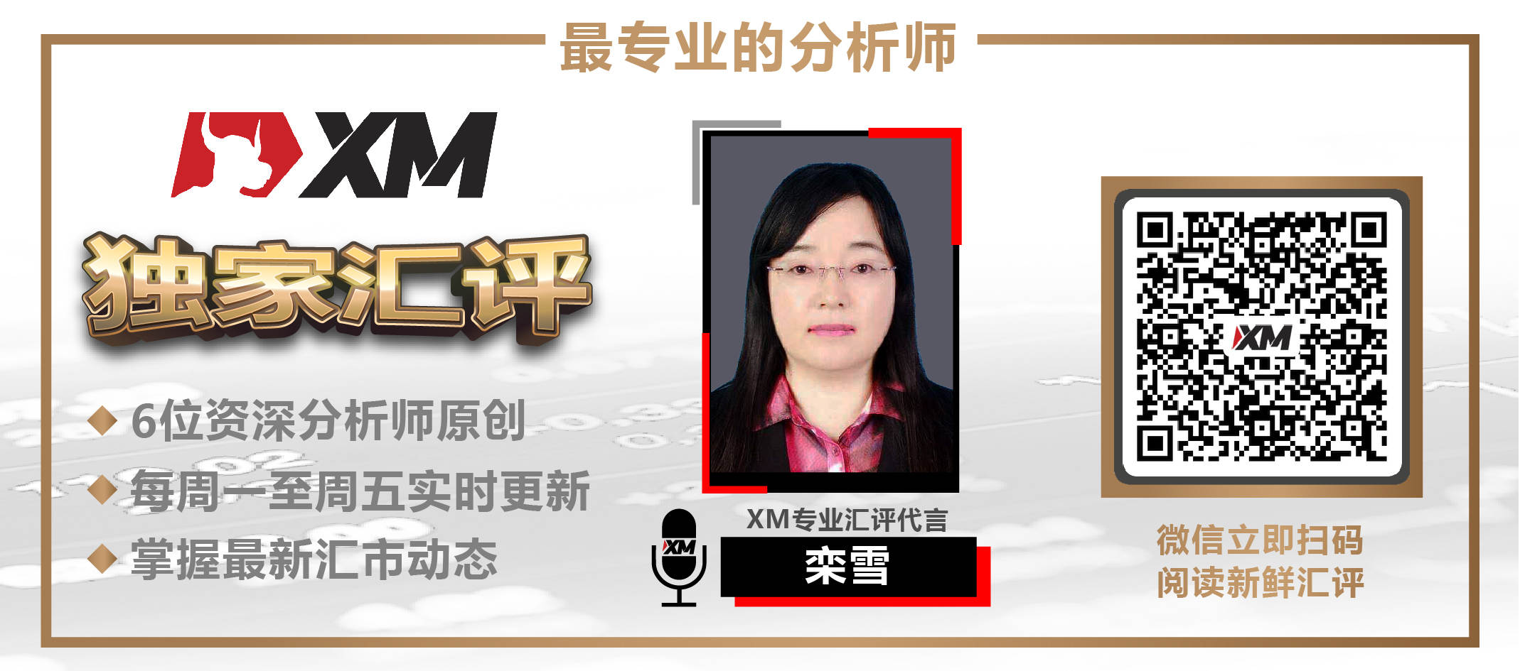 XM汇评 – 等待美指久荡后的趋势行情出现