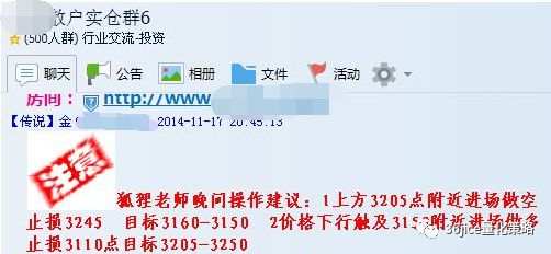 《从零开始学外汇》1.3.8喊单老师日赚百点，跟单学员频频爆仓
