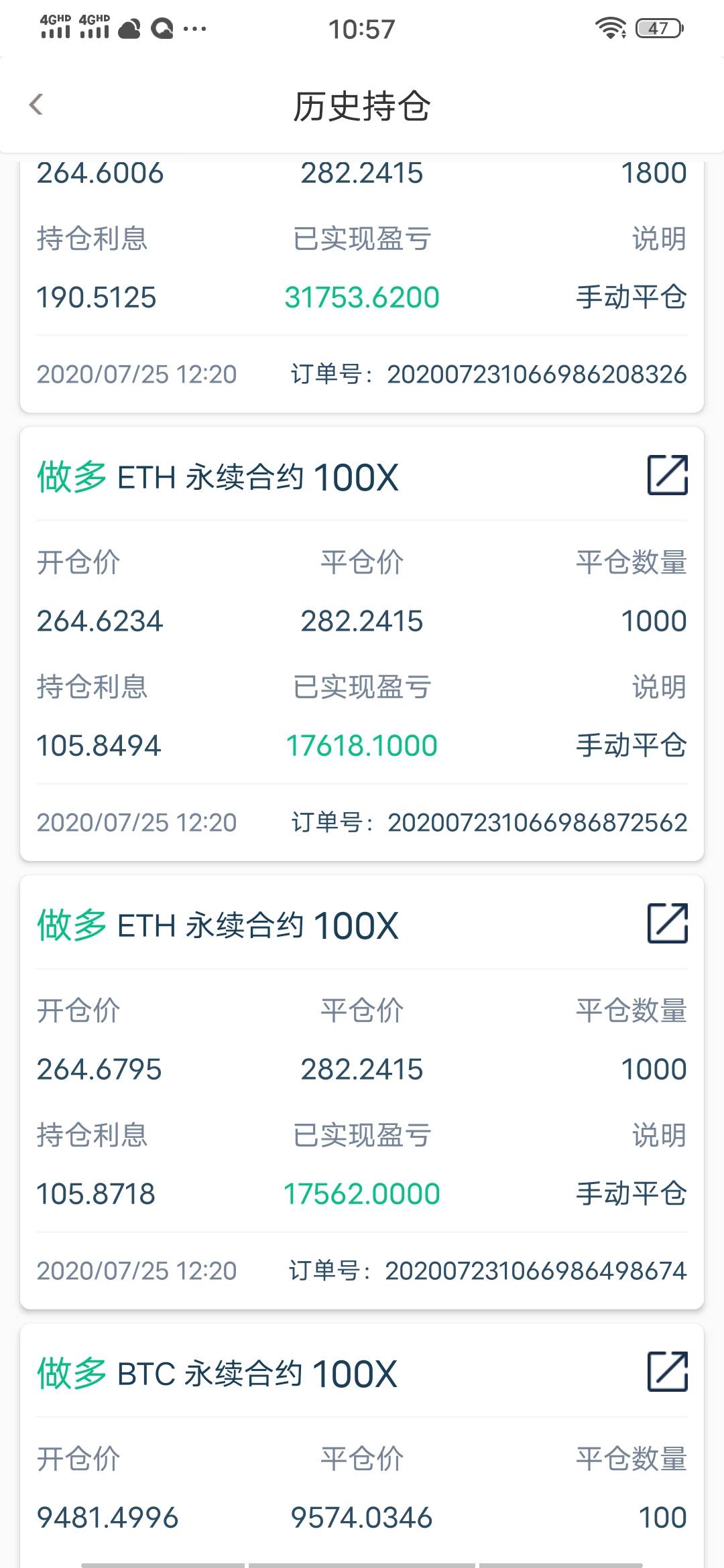 feed-image-1