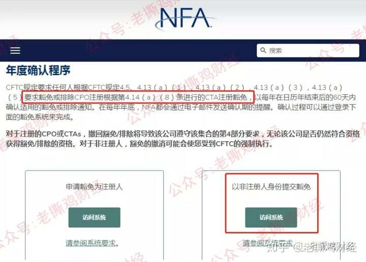 ANC澳联国际券商，黑平台为了圈钱无所不用其极了！！