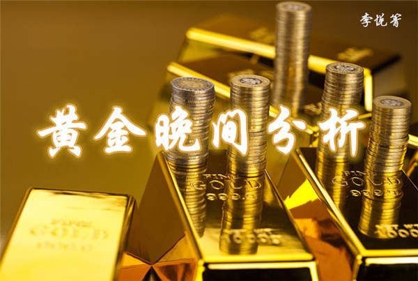 李悦箐：7.3黄金完美布局，非农修正后涨势不变！附日内操作建议！