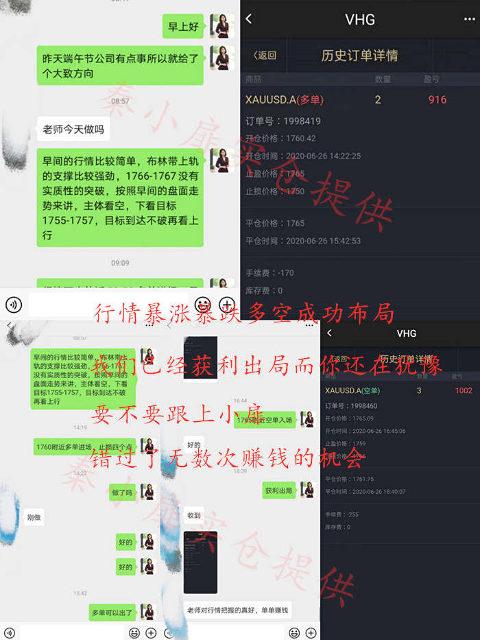 秦小扉：炒黄金赚钱真的那么难吗？为什么别人可以翻仓暴赚？