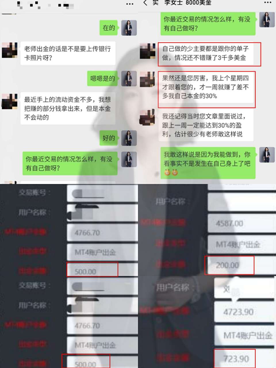 齐鑫韵：7.21市场风险上升黄金或许还会强攻！想回本就这样才有机会！