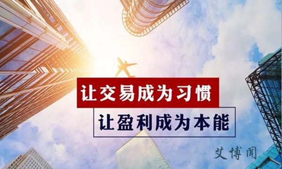 艾博闻：想成为投资大神，就利用好涨停板买入法