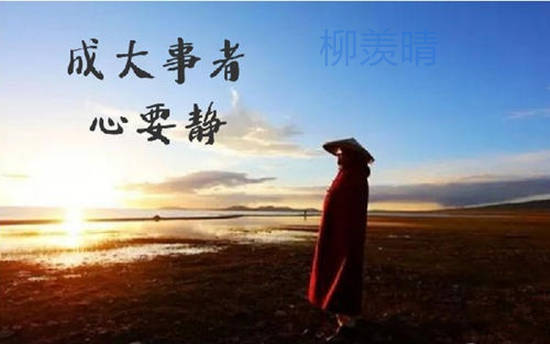 柳羡晴：做黄金投资心态很重要，这几种心态将会严重影响盈利！