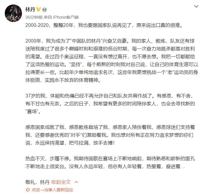 81个冠军头衔！永远的"超级丹"