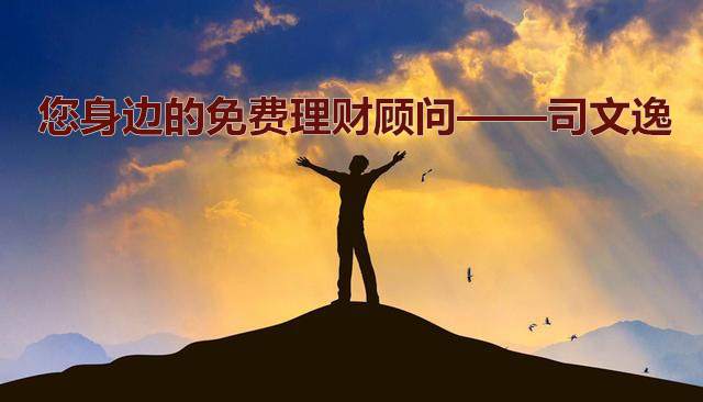 司文逸：黄金强势上涨直接跟多！日内下见60再多