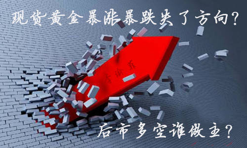 李瑜菲：黄金周初多头强势回归，小周期回调1795多