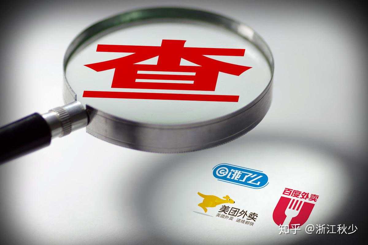 2019年底，P2P之殇