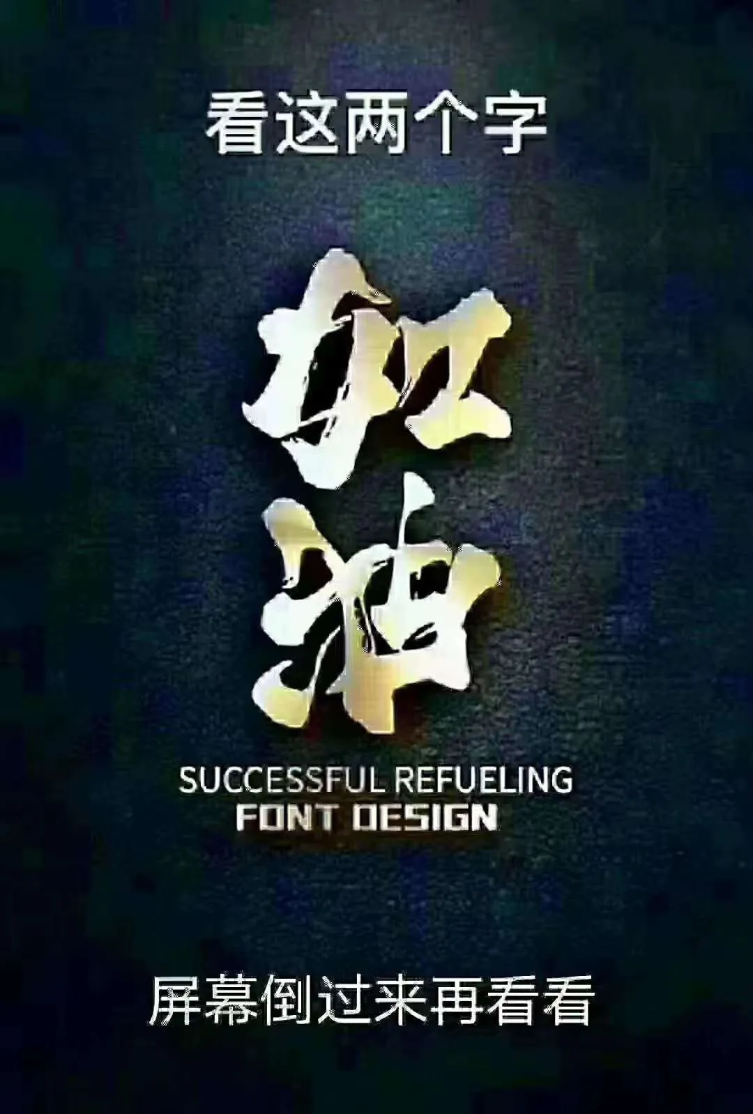 feed image